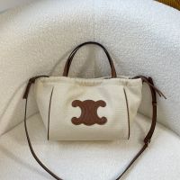 Celine Small Cabas Drawstring Bag in Textile with Cuir Triomphe Beige